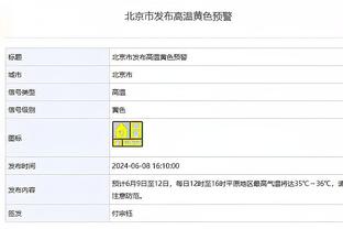 半岛电竞下载官网手机版截图1